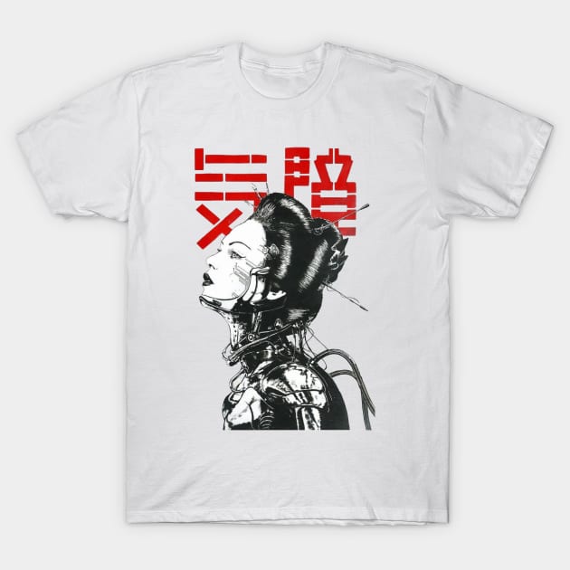 Vaporwave Japanese Cyberpunk Style T-Shirt by OWLvision33